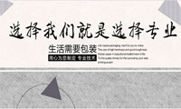 順豐小哥被打？高檔包裝盒都不爽了