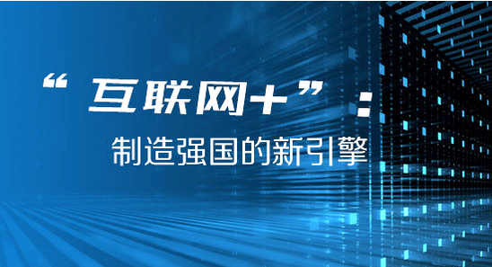 印刷、包裝、出版通通離不開互聯(lián)網(wǎng)